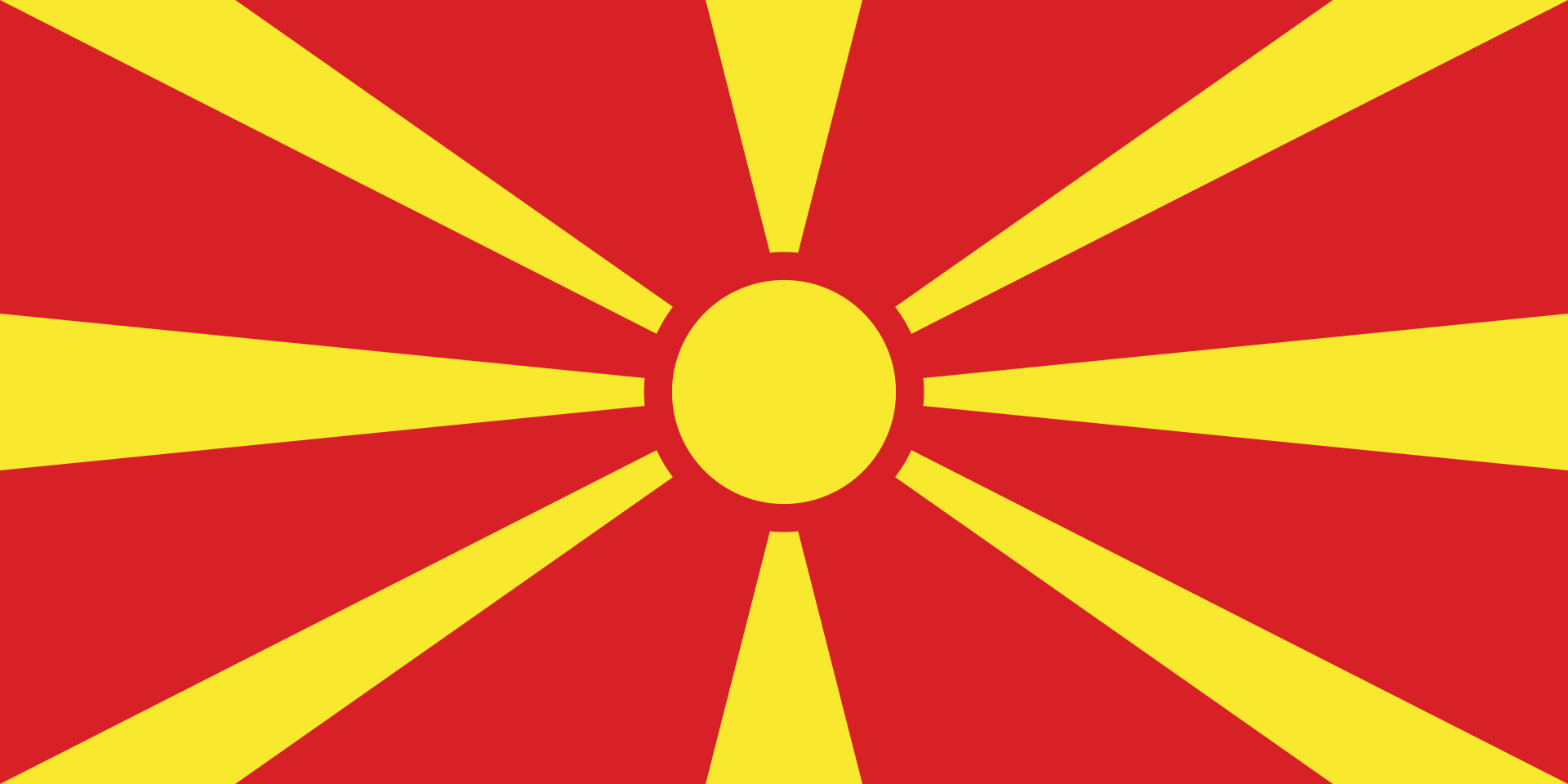 The flag of North Macedonia