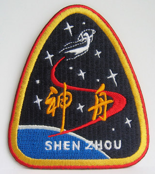 Shenzhou 5 mission patch
